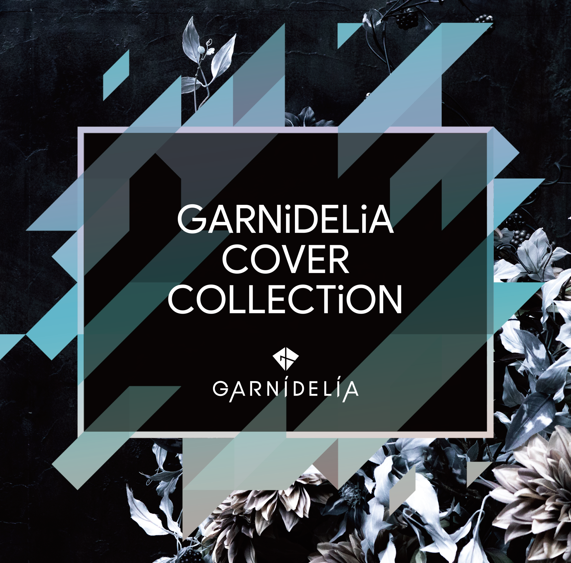 販売終了】 GARNiDELiA COVER COLLECTiON【豪華盤】-